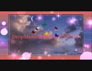 DropMusic放課後トークラジオ　ジングル1