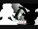 [mugen]白銀の世界と紅の雪 その名を呼ぶものは　Part6