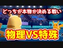 【ポケモン剣盾】一流のピカチュウ使いを目指して