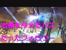 【ンダンダー】ゆかりさんの休日【シャドウバース実況127】