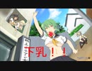 【閃乱カグラEV】百華繚乱記 昼寝の場所探し！日影編