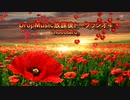 DropMusic放課後トークラジオ　ジングル4