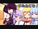 データが消えるまでドラクエ３part31【VOICEROID実況】