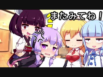 データが消えるまでドラクエ３part31【VOICEROID実況】