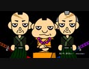 あいや、またれぃ！