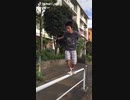 ホ モ と 見 る 外 出 自 粛 で 頭 が イ カ れ て 金 玉 を 潰 す 野 獣 少 年.mp4