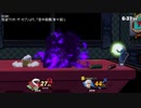 【スマブラSP】憤怒のスマブラ＠６