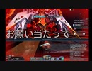 【PSO2】お願いカウンター
