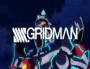 SSSS.GRIDMANのOPを差し替えてみた