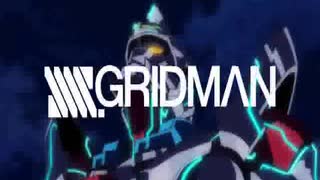 SSSS.GRIDMANのOPを差し替えてみた