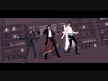 【ジャンル混合MMD】ECHO