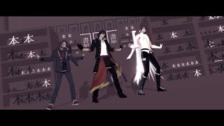 【ジャンル混合MMD】ECHO