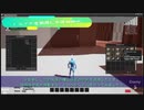UE4自作ゲーム「Elechic's City」紹介Part5　～インベントリのアセット導入する編～