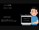 【ASMR】メトロノームの音を聞きながら耳かき