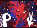 【人狼ジャッジメント】ダーリン【うごメモ】
