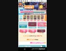 GF(仮)　おねがいハンターズ[GVer.]　夜行チュー太Lv.42