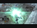 【ダークソウル3】より高みを目指して侵入 Extra4