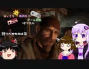 [CoD:BO]ゆかりんが冷戦時代の兵士になって任務を遂行します pt02[結月ゆかり実況]