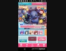 おねがいハンターズAver.　夜行チュー太Lv.46　Lv.43[成功]
