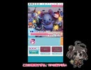GF(仮)[ガルフレ]　おねがいハンターズ[Gver.] VS夜行チュー太Lv.46(字幕つき)　