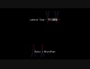 【Chiptune】LateralTune - 平行調和 -