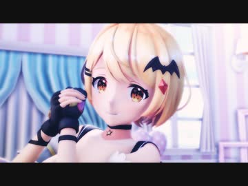【ホロライブMMD】おねがいダーリン【夜空メル】