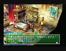 sc^グランディアＸ初プレイで今日もヤイヤイヤイヤイヤー　９８