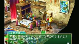 sc^グランディアＸ初プレイで今日もヤイヤイヤイヤイヤー　９８