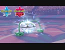 【ポケモン剣盾】究極トレーナーへの道Act175【ナットレイ】