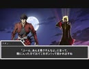 【SW2.5】異界より来たる者 Part.03_2