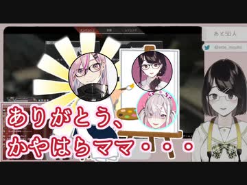 えーぺっくすこやかななまんにん瀬戸美夜子