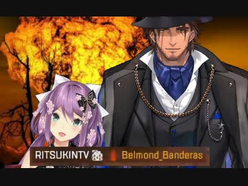 戦場で出会ったベルモンド・バンデラスを爆殺する桜凛月