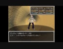 らんだむダンジョン　実況するんじゃない？　part5