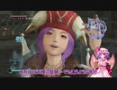 【ゆっくり実況】聖帝サウザーの三国伝【Part19.5】再編集版