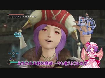 【ゆっくり実況】聖帝サウザーの三国伝【Part19.5】再編集版