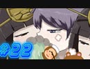 【もんむす・くえすと! 実況プレイpart22】酒はどこ…ここ…？[同人ゲーム]