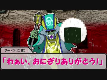 【SW2.5】蛇と邪神とアルフレイム冒険譚Part３－４【わくわくギルド作成編④】