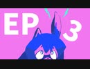 BNA ビー・エヌ・エー 3話感想