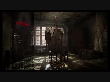 【ゆっくり実況】Layers of fear　part8