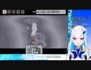 この世のものとは思えない悲鳴を上げるリゼ・ヘルエスタ