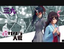 女子に囲まれたい私が新たなる帝国華撃団を実況プレイ【新サクラ大戦】第三十九話
