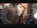 Looking Up(Casiopea)をサックスで吹いてみた