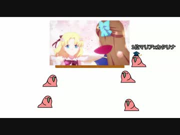 【はめふら】気づかないうちに乙女ゲームから百合アニメに変わっていく破滅フラグ.parrot
