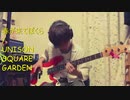 春が来てぼくら/ UNISON SQUARE GARDEN 【ベース弾いてみた】