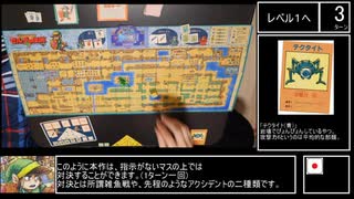 【RTA】パーティジョイ ゼルダの伝説ゲーム RTA 62ターン【Real Turn Attack】