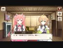 【この素晴らしい世界に祝福を！ファンタスティックデイズ】エーリカの誕生日に祝福を！(2020年)