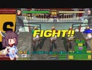 【スパイクアウト】安全確認しない奴らのスパイクpart7 3/3【東北きりたん実況】