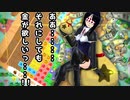 【テトリス９９　VIPマッチ】タイマン派テトラーとVIPの猛者たち ＃３２【実況】