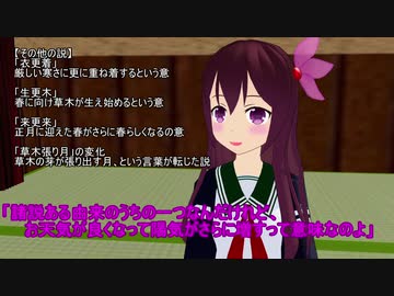 【艦これ】すずめ提督の０から始める艦これ日誌Ex35【MMD紙芝居】