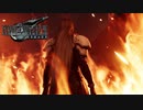 【実況】元ソルジャー（自称）の冒険 part3【FF7R】
